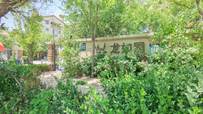 龙如园外景图