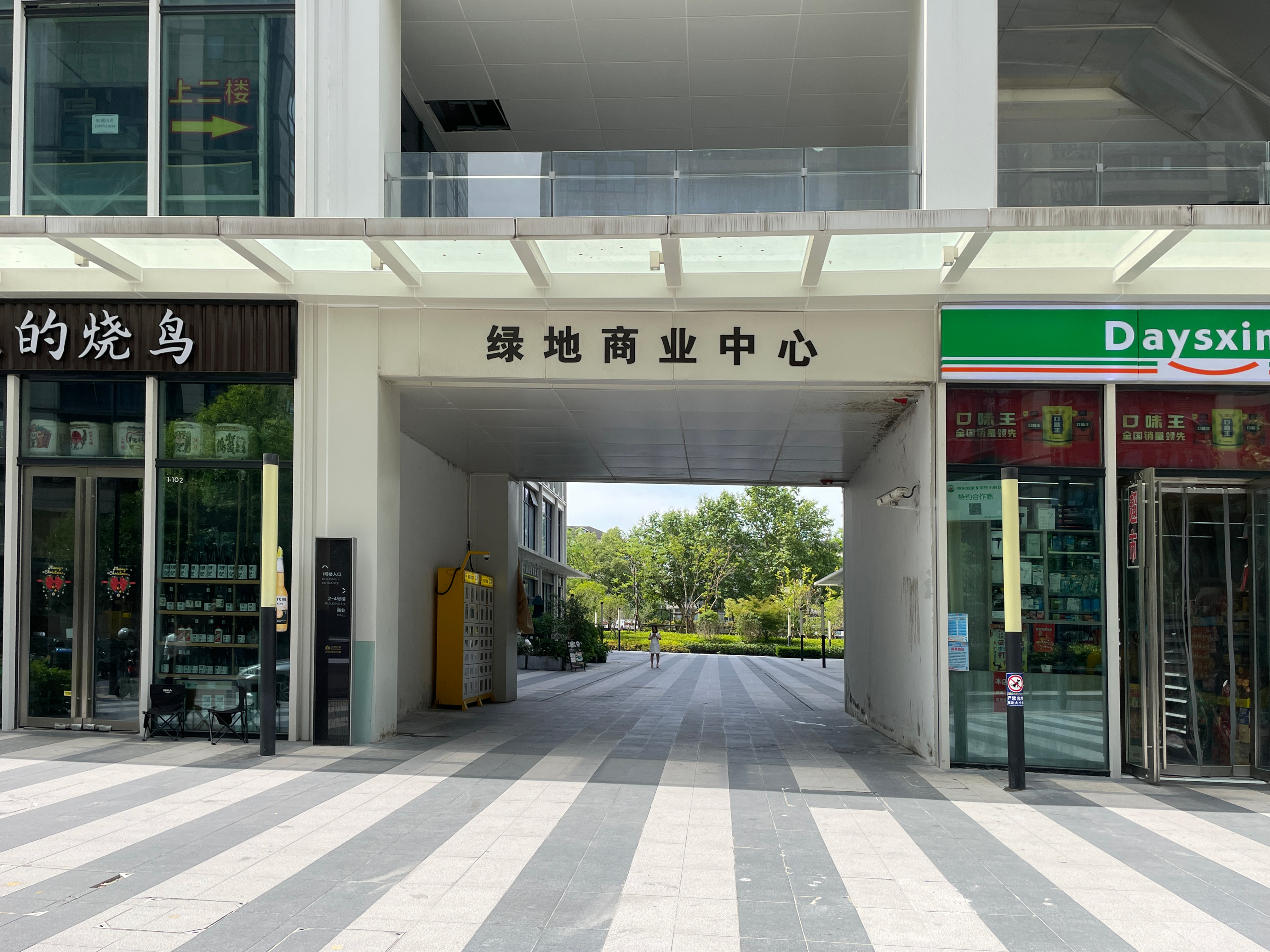 绿地商业中心小区实景 13
