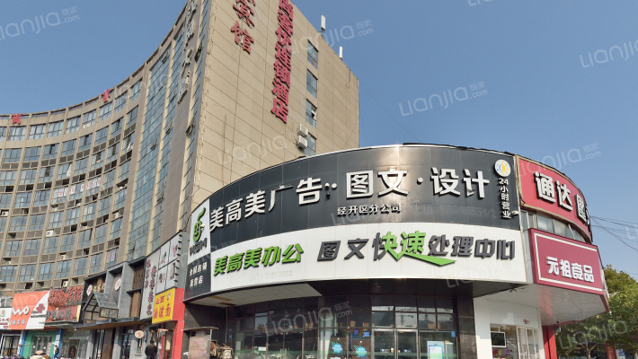 汉风大厦外景图