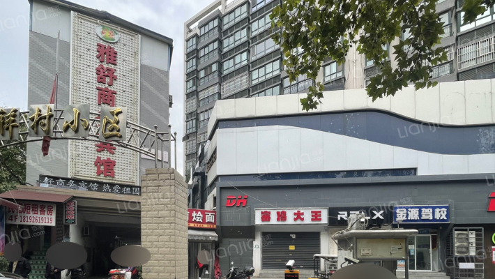 吉祥村小区外景图