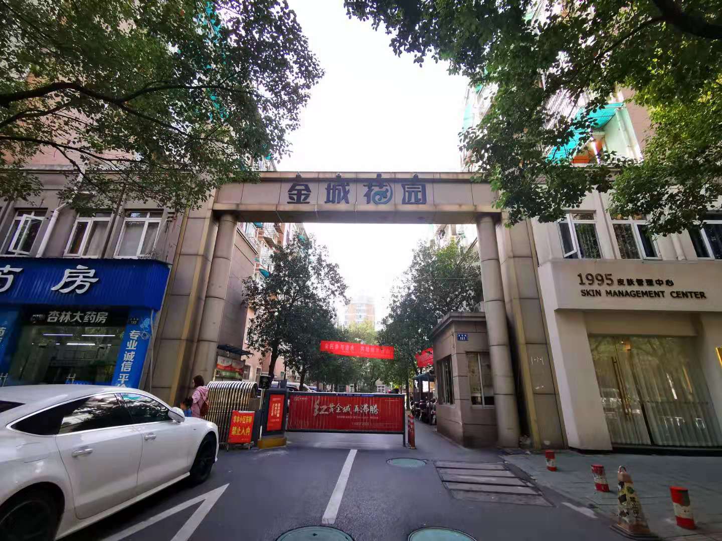 金城花园小区实景 8