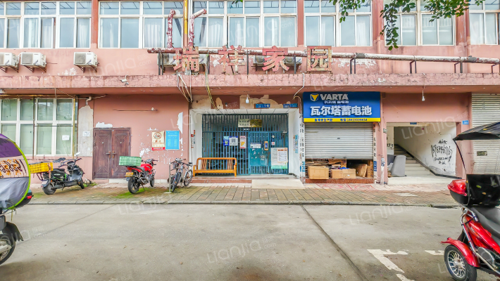 瑞祥家园外景图