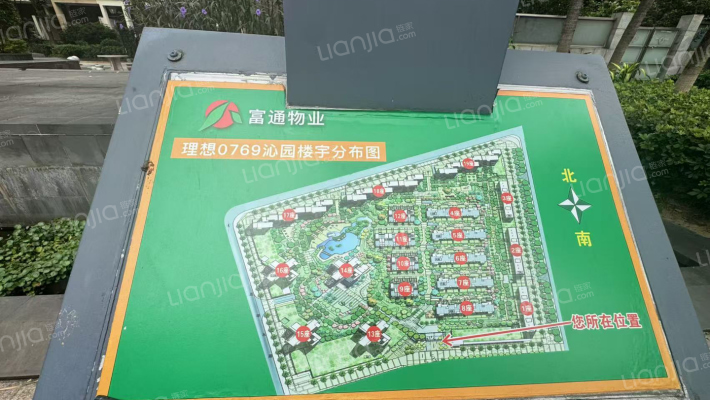 理想沁园外景图