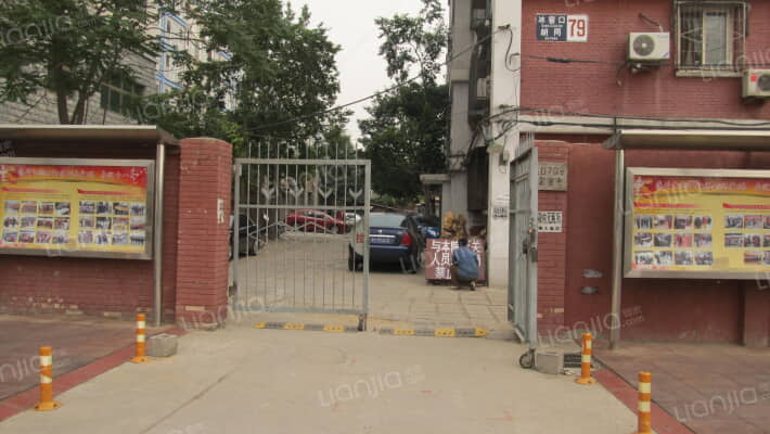 冰窖口胡同79号外景图