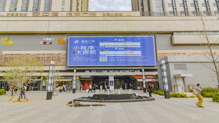 万金国际广场外景图