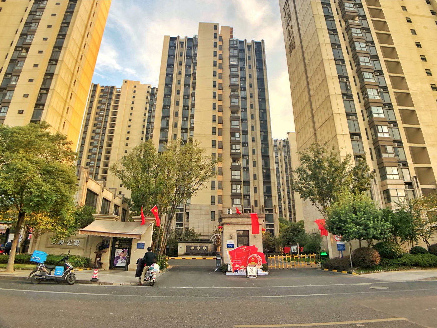 Hejing Tianjun Gongyu compound photo 8