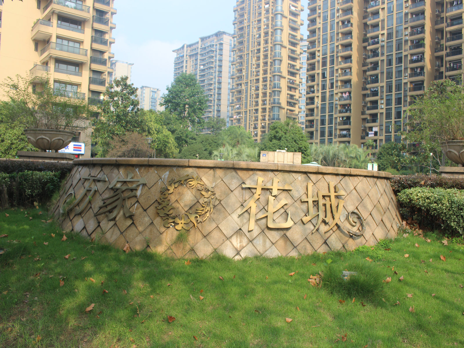 万家花城小区实景 22