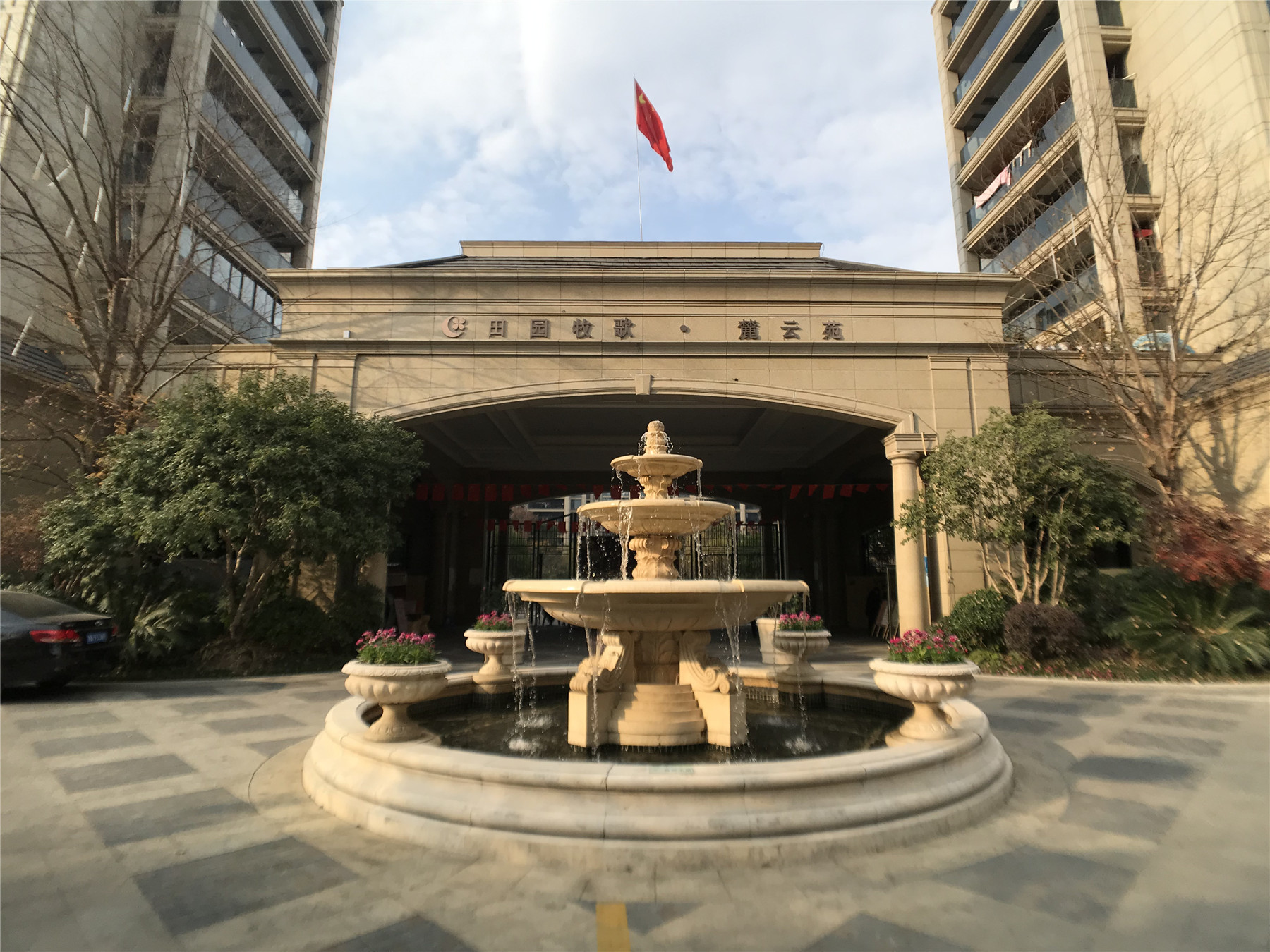 Tianyuanmuge Luyunyuan compound photo 19