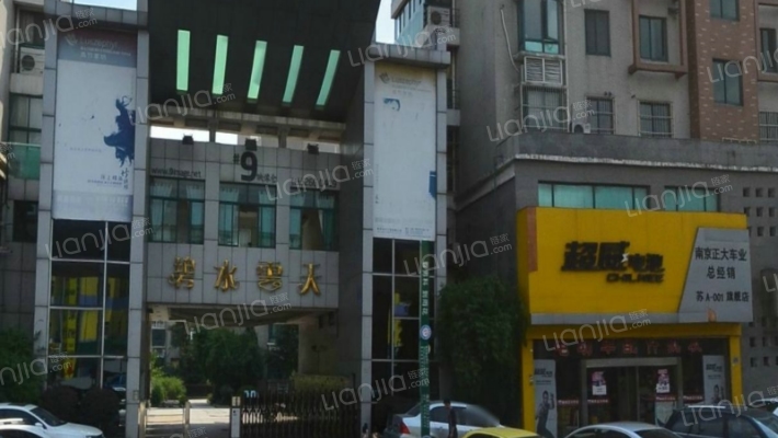 碧水云天外景图