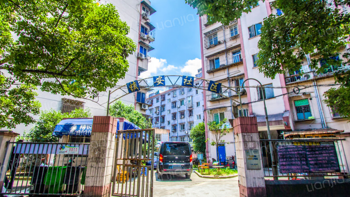 镇安社区外景图