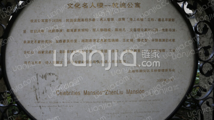 枕流公寓外景图