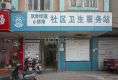 国华园户型图实景图
