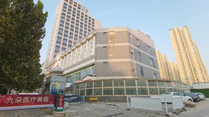 石邑大厦外景图