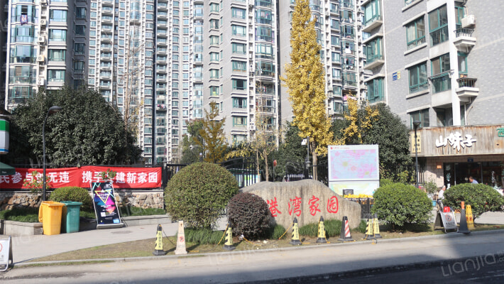 港湾家园外景图