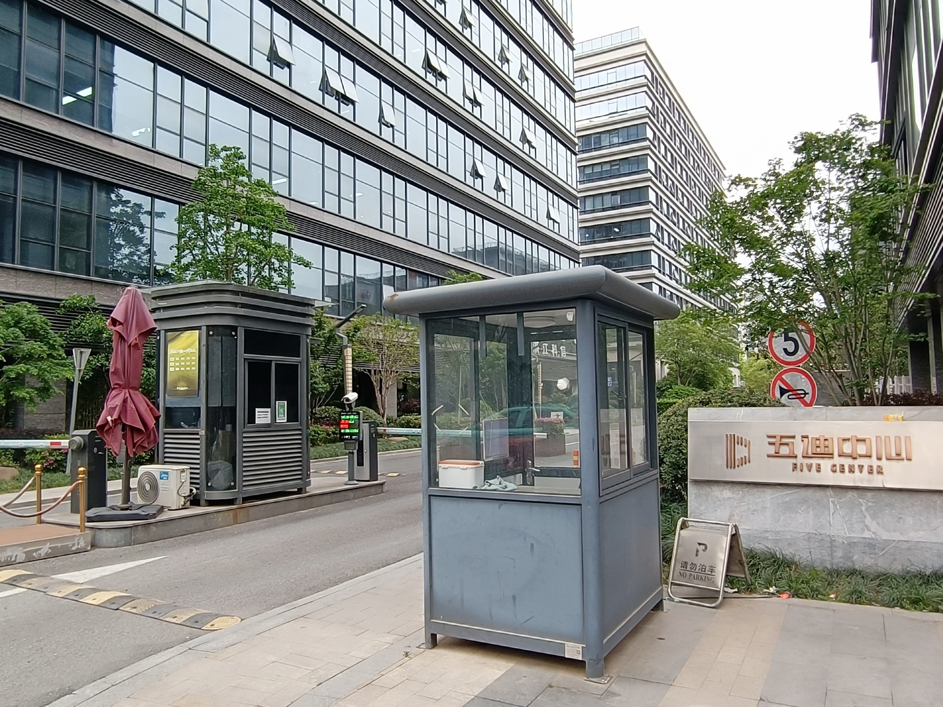 Wudi Center compound photo 2