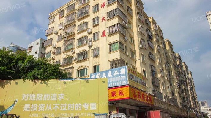 吉祥大厦外景图