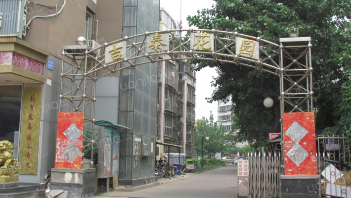 吉泰花园外景图