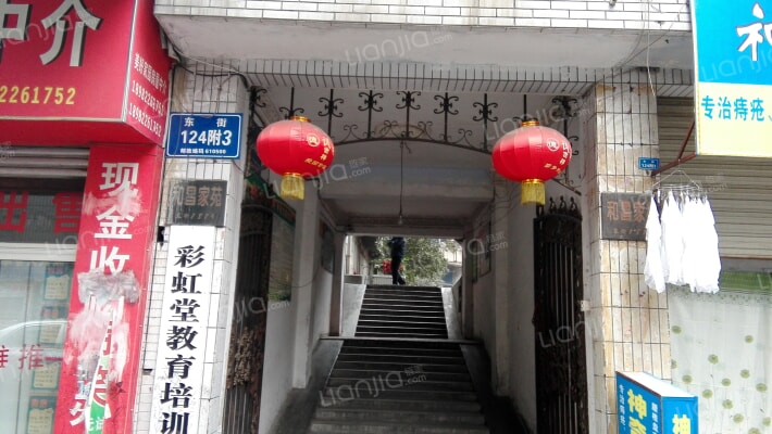 和昌家苑外景图