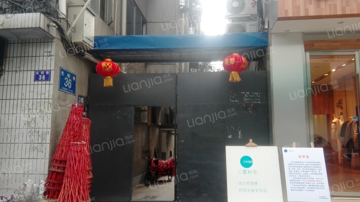 光明巷36号外景图