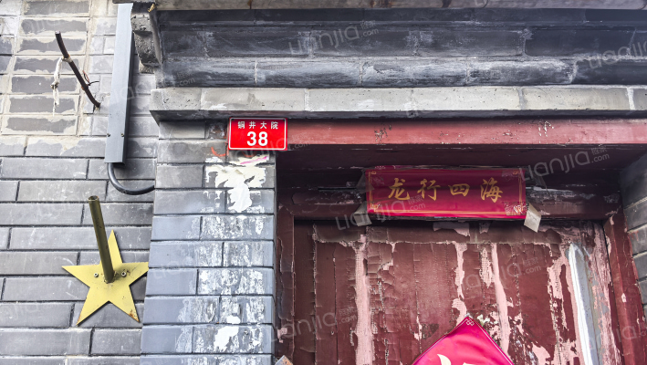 铜井大院外景图