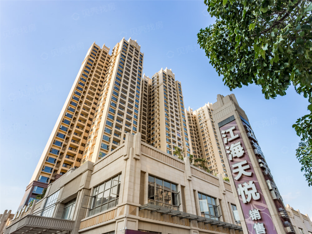 江海天悦实景图