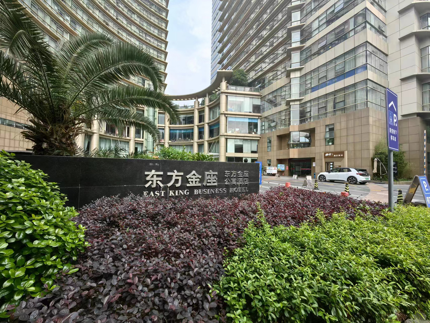 Dongfang Jin zuo compound photo 10