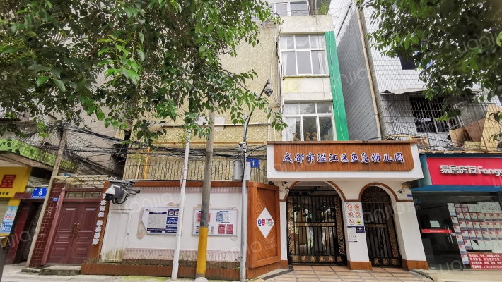 东巷子11号外景图