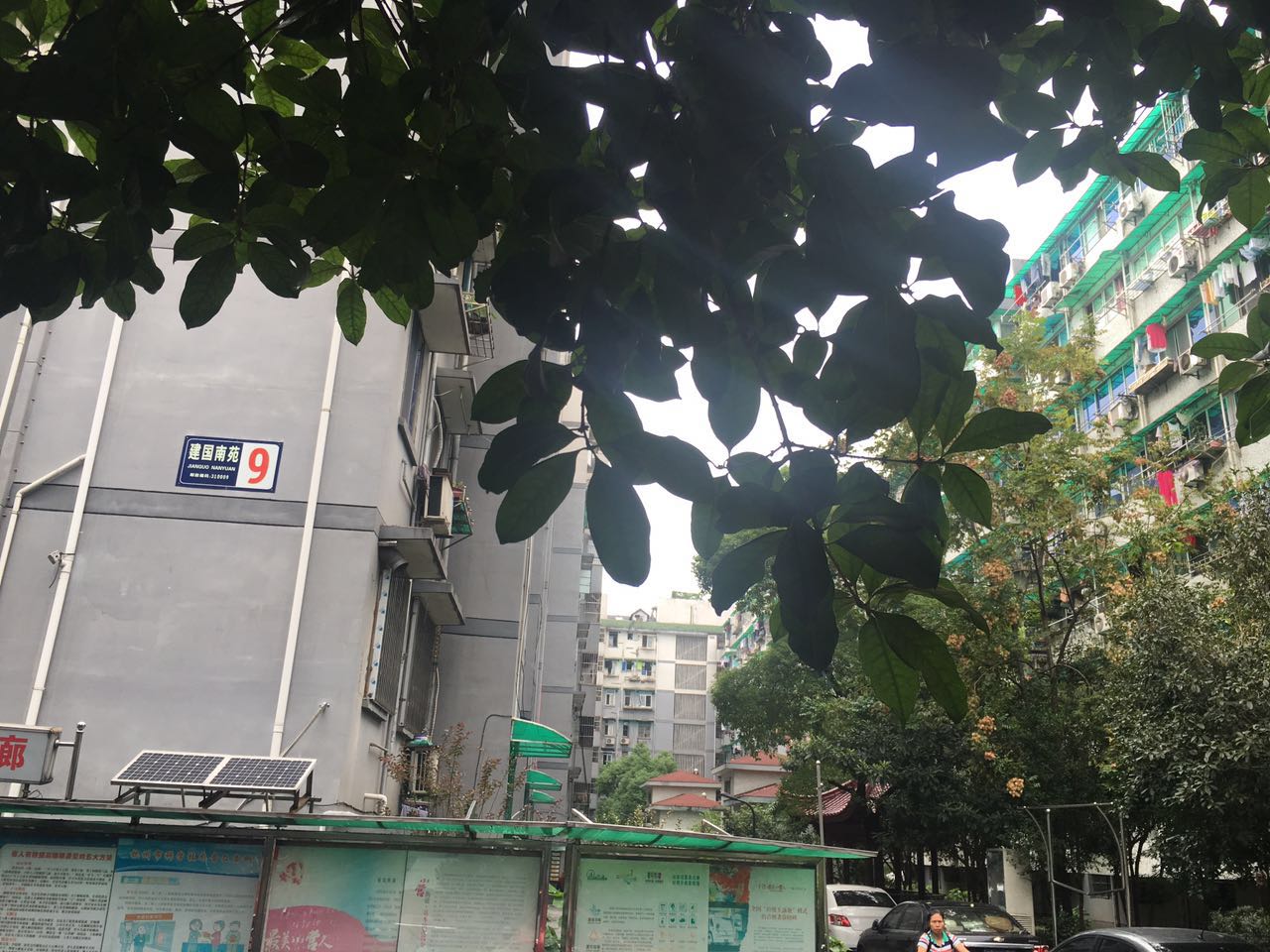Jianguo Nanlu compound photo 24