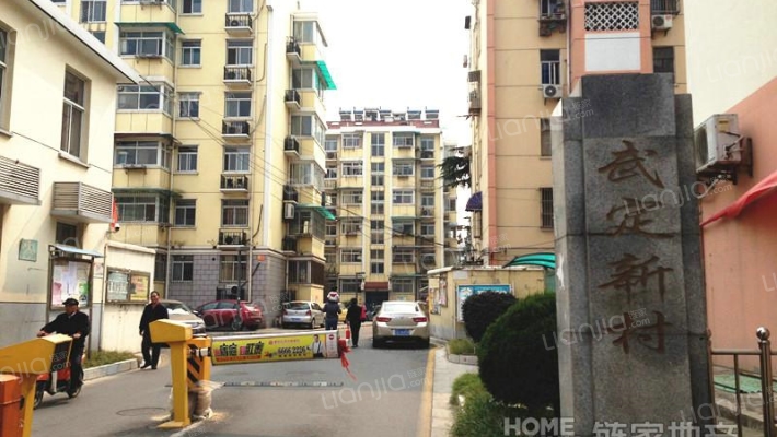 武定新村外景图