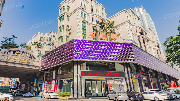 古一新興商住樓外景图