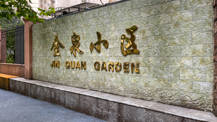 金泉小区外景图