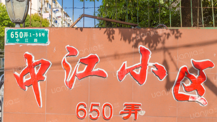 中江小区外景图