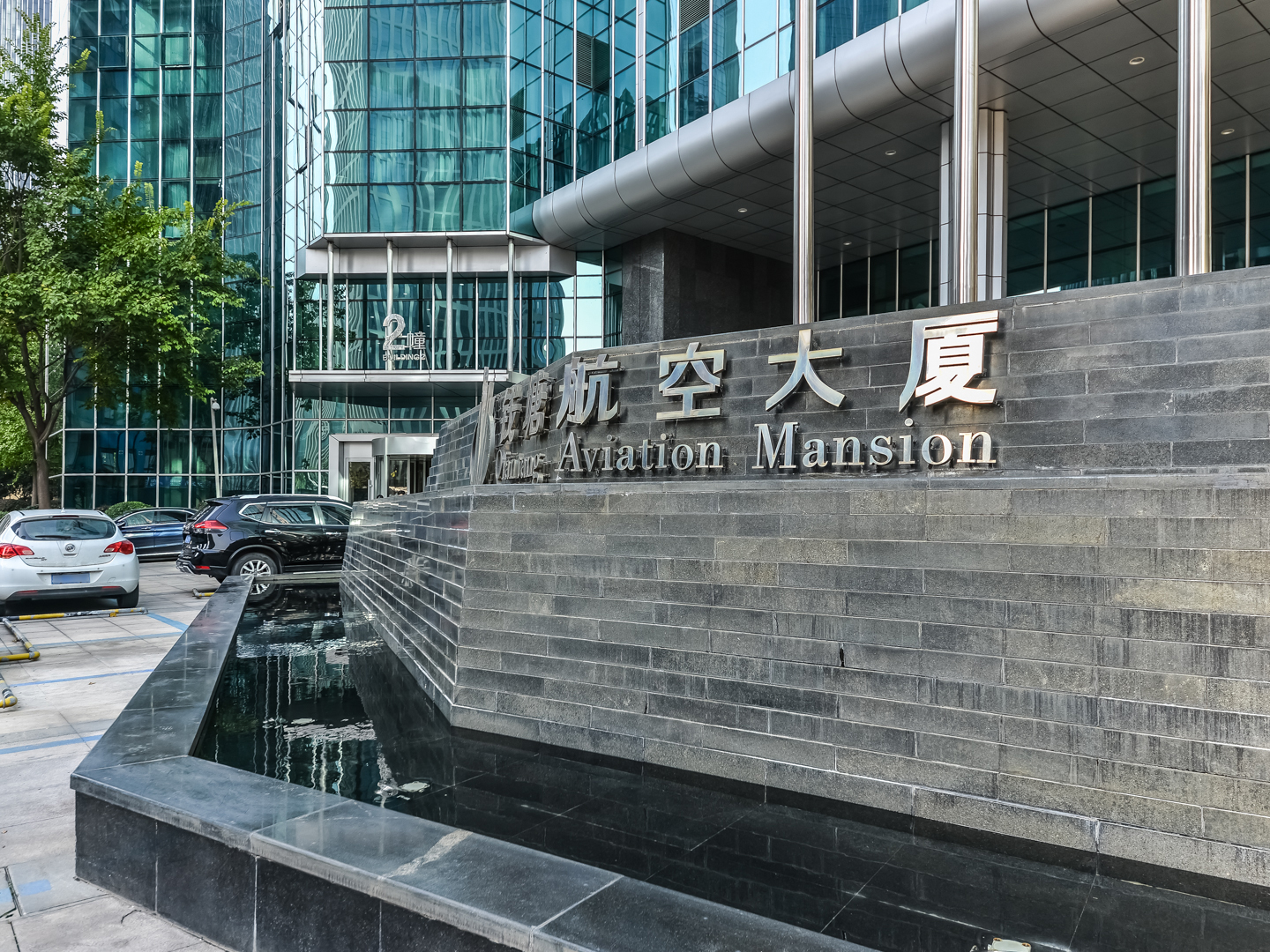 钱塘航空大厦小区实景 7