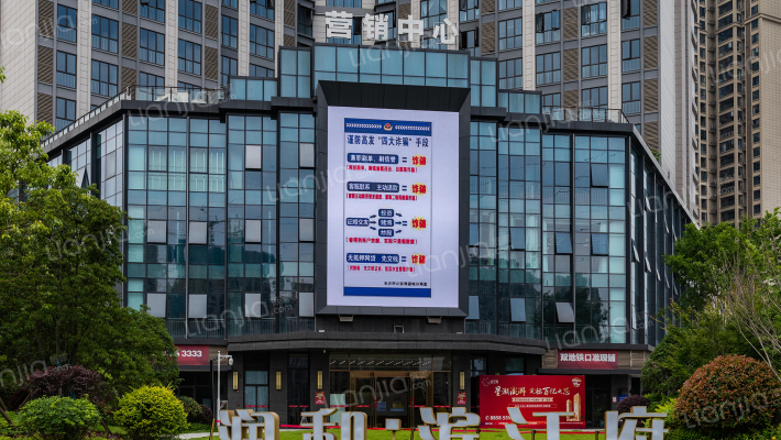 润和滨江府一期外景图