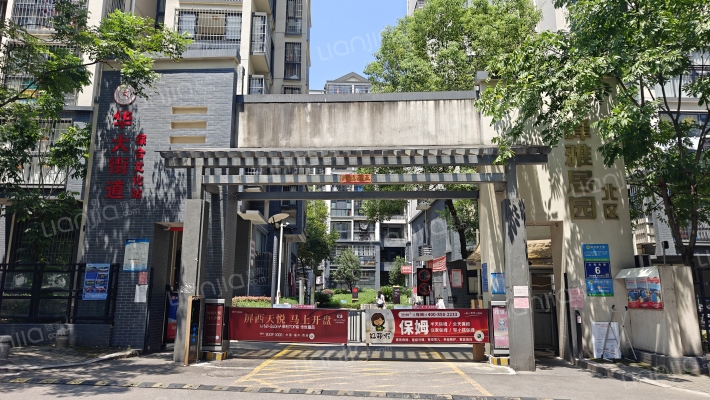 龙峰雅居园外景图