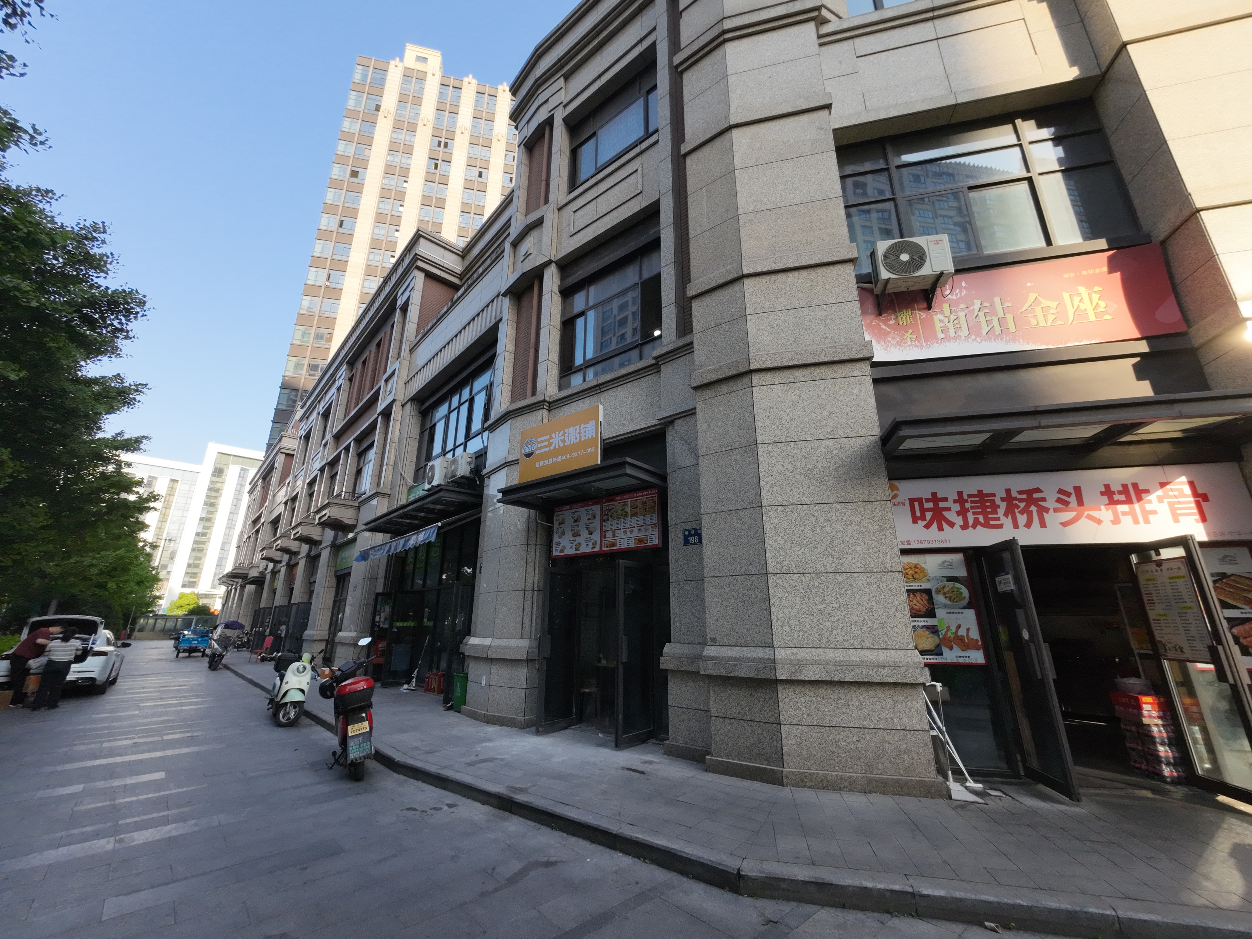 Nanzuan Jinzuo compound photo 4