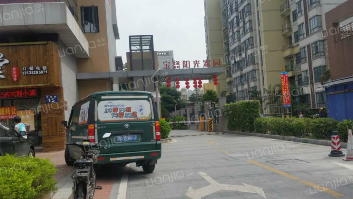 宝盛阳光家园外景图