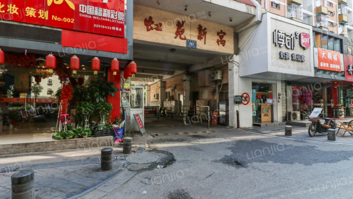 虹苑新寓一村外景图