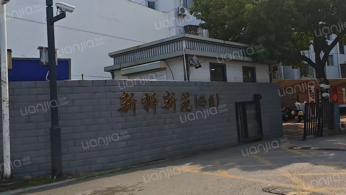 新狮新苑西区外景图