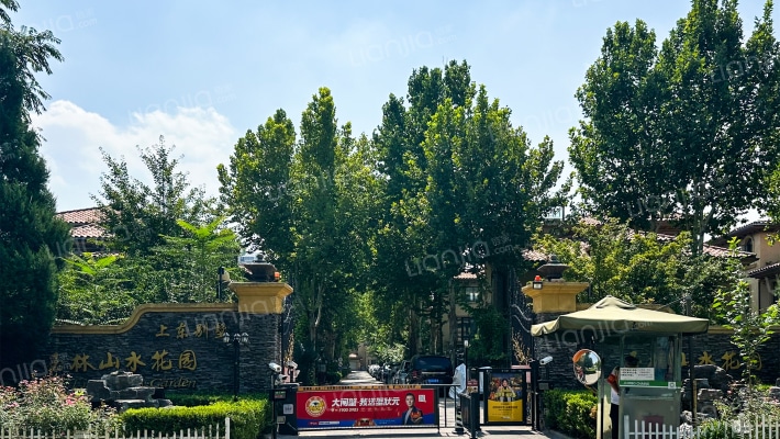 上东别墅外景图