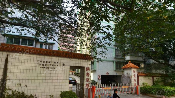 广东省新闻出版局宿舍外景图