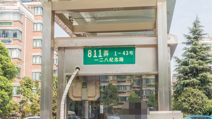 昌鑫协和园外景图