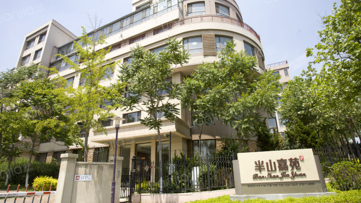 半山嘉苑外景图