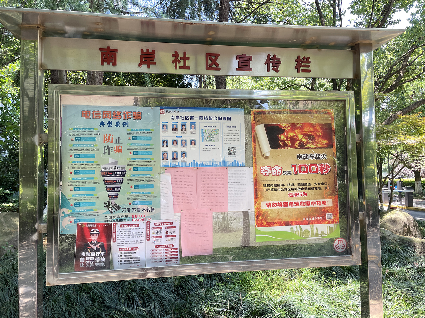 南岸花城小区实景 17