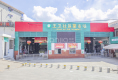 骆苑小区户型图实景图