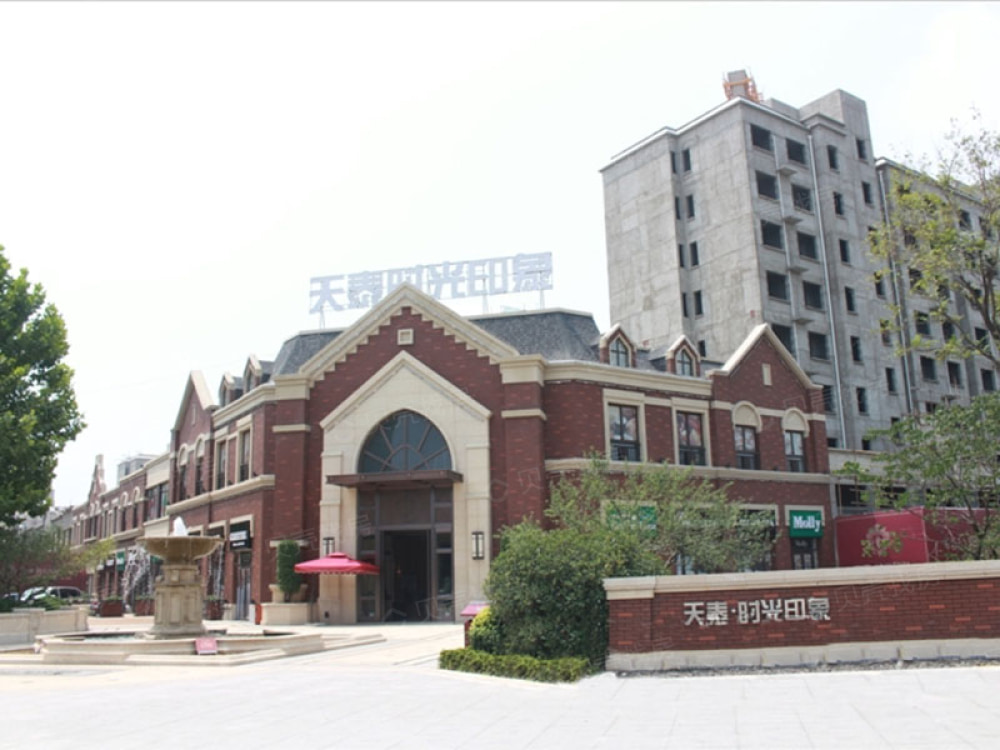 【天泰时光印象_青岛天泰时光印象楼盘】项目现场相册-青岛贝壳新房
