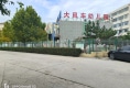 日照第四生活区户型图实景图