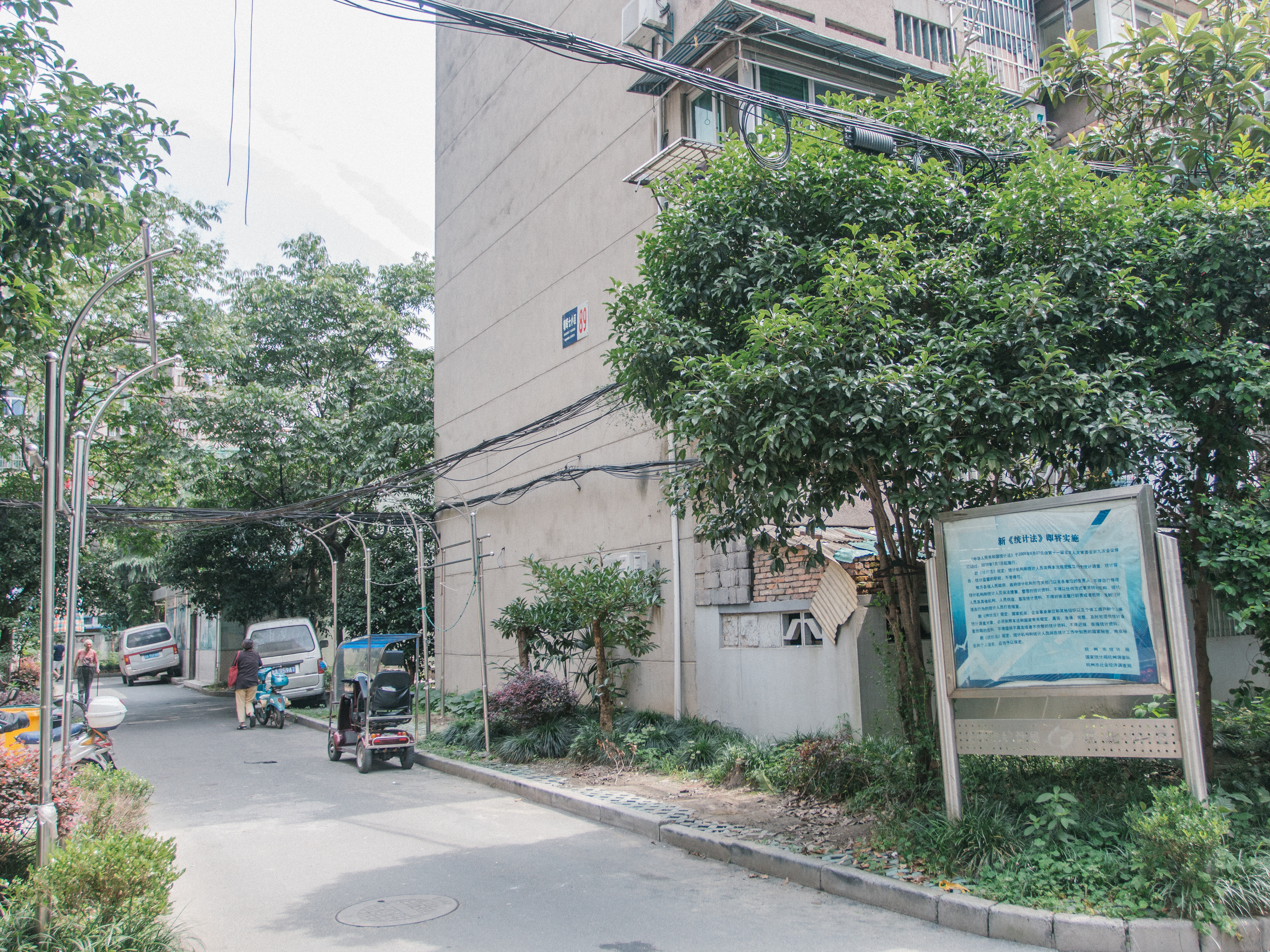 Chaohui qi xiaoqu compound photo 19
