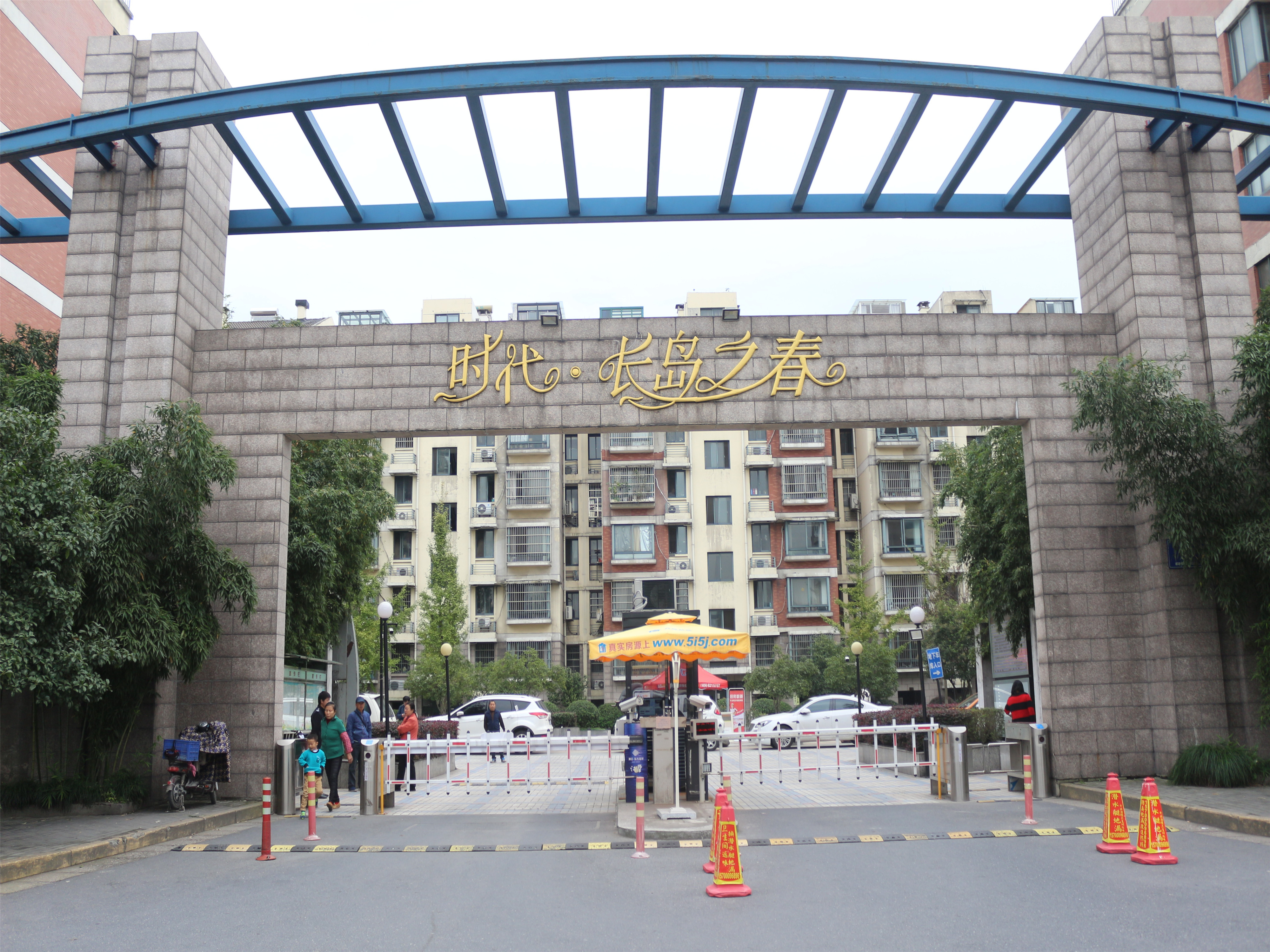 Changdao Zhichun compound photo 33