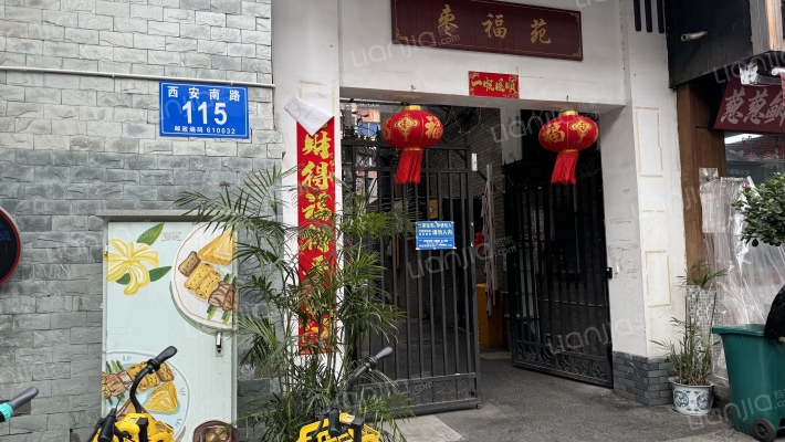 西安中路45号外景图